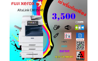 เครื่องถ่ายเอกสาร  Fuji xerox Altalink C8035/45